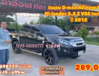 Isuzu D-max All new Cab4 Hi-lander 2.5 Z VGS MT ปี 2012