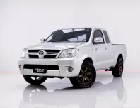 6B238 TOYOTA HILUX VIGO 2.5G X-TRA CAB MT 2005