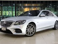 Mercedes-Benz S-Class S560e 2021 รถสวย ไมล์เพียง 27,xxx กม. 