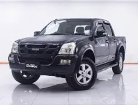 1E393  ISUZU D-MAX 3.0 I-TEQ HI-LANDER CAB4 AT 2006