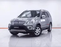 1E360 HONDA CR-V 2.4 EL 4WD. AT 2005