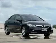 Honda Civic FD 1.8 S (AS) ปี 2008