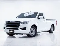 5C171 ISUZU D-MAX 1.9 Ddi S SPARK MT 2023