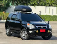 Honda CR-V 2.0E awd ท้อป สายแคมปิ้ง  จัดทรงลงล้อ แร็คหลังกล่องเก็บของ ขับดี พร้อมเดินทาง 