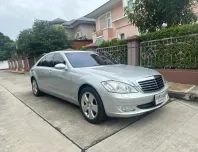 BENZ S300 L AMG 9หมื่นKM หลังคาแก้วปรับไฟฟ้าสภาพดีสุดๆ