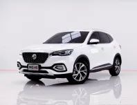 6B303 MG HS 1.5 X PHEV AT 2021