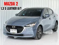  Mazda 2 1.3S Leather (4Door) รถเก๋ง 4 ประตู รถสภาพดี มีประกัน