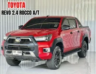 รถมือเดียว Toyota Hilux Revo 2.4 Rocco รถกระบะ4ประตู ฟรีดาวน์