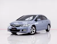 6B313 HONDA CIVIC 1.8 S AT 2006