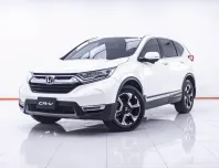 1E391 HONDA CR-V 1.6 EL 4WD AT 2019