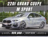 2022 BMW 2 Series 2.0 220i รถเก๋ง 4 ประตู ดาวน์ 0%