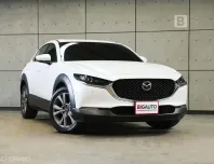 2023 Mazda CX-30 2.0 SP SUV AT ไมล์แท้ 2 หมื่น มือแรกจากป้ายแดง FULL OPTION B5981