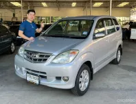 Toyota Avanza 1.5i E VVTi ปี 2007 สีบรอนซ์