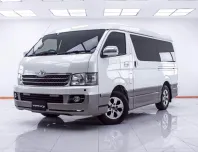 1E400 TOYOTA VENTURY 2.7 V AT 2010