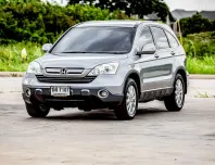 2008 Honda CR-V 2.0 SUV 