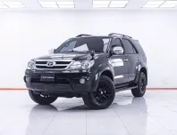 1E373 TOYOTA FORTUNER 2.7 V AT 2008