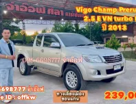 Toyota Vigo Champ Prerunner 2.5 E VN turbo MT ปี 2013 ราคาถูกสุดคุ้ม