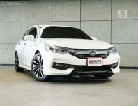 2018 Honda ACCORD 2.0 Hybrid TECH Sedan AT ไมล์แท้ (TOPสุดในรุ่น) MINORCHANGE รุ่นสุดท้ายG9 B623