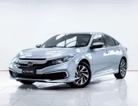 5C265 Honda Civic 1.8 E i-VTEC 2020 รถสวยสภาพดี