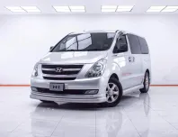 1E313 HYUNDAI H-1 2.5 MAESTO MT 2010