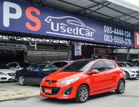 ฟรีเงินดาวน์ จัดไฟแนนซ์ได้เต็ม Mazda 2 1.5 Sports Spirit ปี 2013