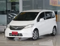 Honda Freed 1.5 EL ปี 2014 มีแอร์หลัง ใช้น้อยเข้าศูนย์ รถบ้านแท้ๆ ไม่เคยติดแก๊ส สวยเดิม ออกรถ0บาท