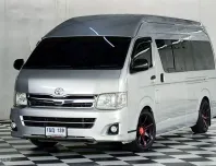 TOYOTA COMMUTER 3.0 V เกียร์ธรรมดา ปี 2013