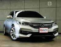 2017 Honda ACCORD 2.4 EL Sedan AT ไมล์แท้ มือเเรกจากป้ายเเดง (TOPสุดในรุ่นเครื่องยนต์เบนซิน) B7568
