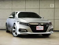 2020 Honda ACCORD 2.0 Hybrid AT ไมล์แท้ รับประกันแบตHybrid 10ปี ไม่จำกัดระยะถึงปี 2030 B7020