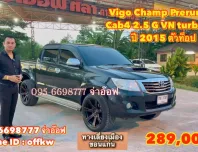 Toyota Vigo Champ Cab4 Prerunner 2.5 G VN turbo MT ปี 2015 ราคาถูกสุดคุ้ม