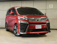 2021 Toyota VELLFIRE 2.5 ZG Edition Van AT ไมล์แท้ 7หมื่น มือแรกป้ายแดง รุ่นสุดท้ายของโฉม AH30 P4382