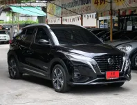 2023 Nissan Kicks 1.2 V SUV