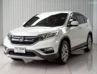 Honda CR-V 2.0 ปี 2016 รถ SUV มือสองสภาพดี
