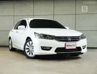 2014 Honda ACCORD 2.0 EL Sedan AT ไมล์แท้ มือแรกป้ายแดง (รถ 11 ปี ไม่เคยเปลี่ยนมือหายากมาก) B5459