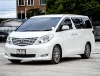 Toyota Alphard 2.4 ปี 2008 รถตู้ครอบครัวสุดพรีเมียม