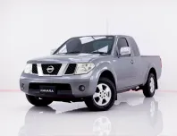  6B357  NISSAN NAVARA 2.5 SE KING  CAB MT 2011