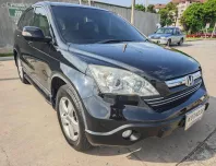 Honda CR-V 2.0 ปี 2008 รถ SUV มือสองสภาพดี