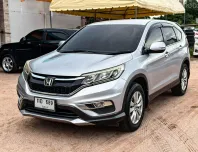 Honda CR-V 2.0 E เกียร์ออโต้ ปี 2015/2016 ผ่อนเริ่มต้น 7,*** บาท