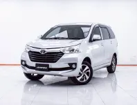 1E450 TOYOTA AVANZA 1.5 G AT 2019