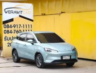 Neta Neta V 0.0 Hatchback ปี 2023 สีเขียวมูนไลท์ ขับเคลื่อนด้วยระบบไฟฟ้า