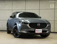 2023 Mazda CX-30 2.0 Carbon Edition SUV AT ไมล์แท้ 3 หมื่น รุ่นพิเศษ รับประกัน5 ปี 100,000KM B1443