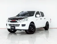 4A944 ISUZU D-MAX 2.5 S 2015