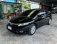 Honda Civic 1.8 E เกียร์ออโต้ ปี 2012 ผ่อนเริ่มต้น 4,*** บา