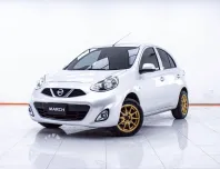 1E424 NISSAN MARCH 1.2 EL AT 2016