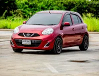 2021 Nissan MARCH 1.2 รถเก๋ง 5 ประตู 
