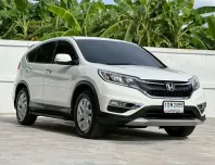 ขายรถ Honda CR-V 2.0 2015 มือสอง สภาพดี