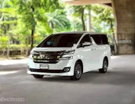 2015 Toyota VELLFIRE 2.5 Hybrid  รถสวยพร้อมใช้งาน ฟรีดาวน์