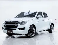 5C279 ISUZU D-MAX 1.9 Ddi S CAB4 MT 2021
