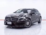 1E497 MERCEDES-BENZ A-CLASS A180 1.6 AT 2015