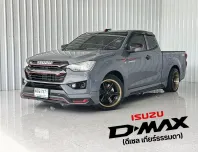 วิ่งน้อย 7,3** โล มือเดียว สีเทาลัมโบ Isuzu D-Max 1.9S DA รถกระบะแคป